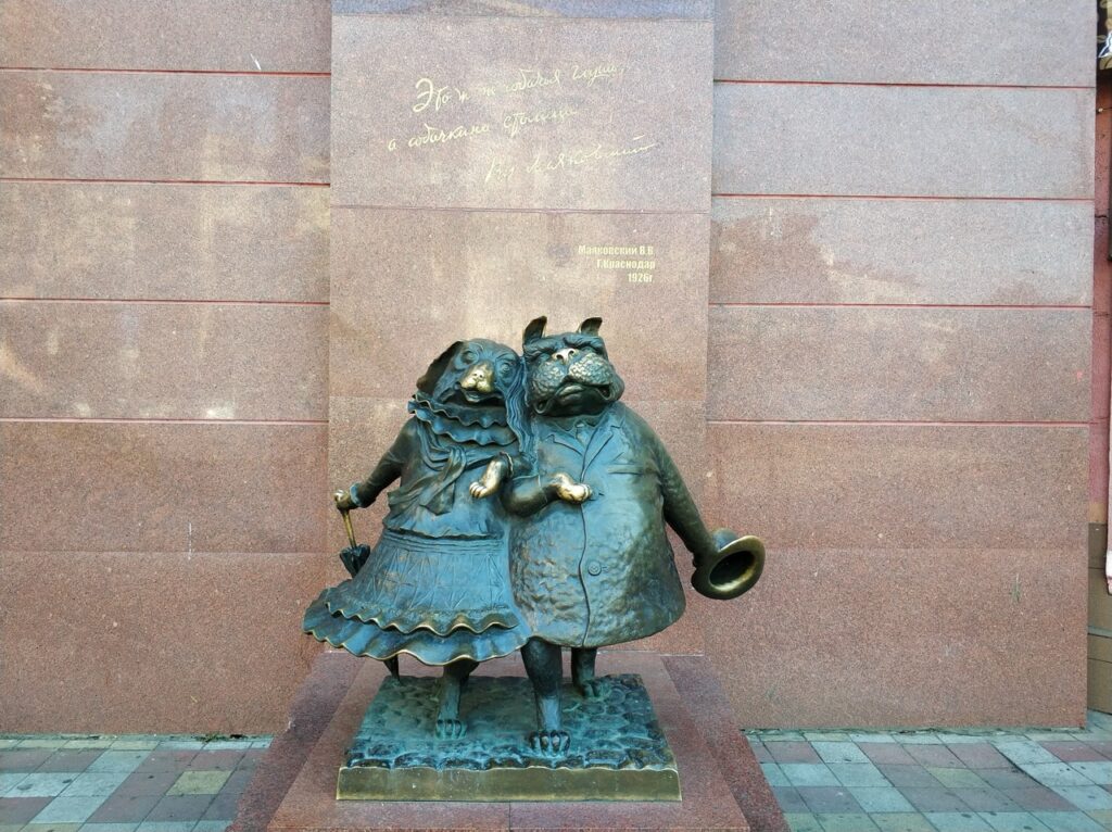 Krasnodar krasnaya